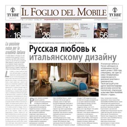 Il Foglio del Mobile